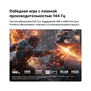 LG 85-дюймовый умный телевизор LG QNED evo AI Mini LED QNED8M 4K 2026, LG QNED evo AI Mini LED QNED8M для оптимального игрового процесса демонстрирует яркую сцену скоростных гонок с размытой вставкой для сравнения, подчеркивающей работу Motion Booster 288, при поддержке , 85QNED8MB6A, thumbnail 11