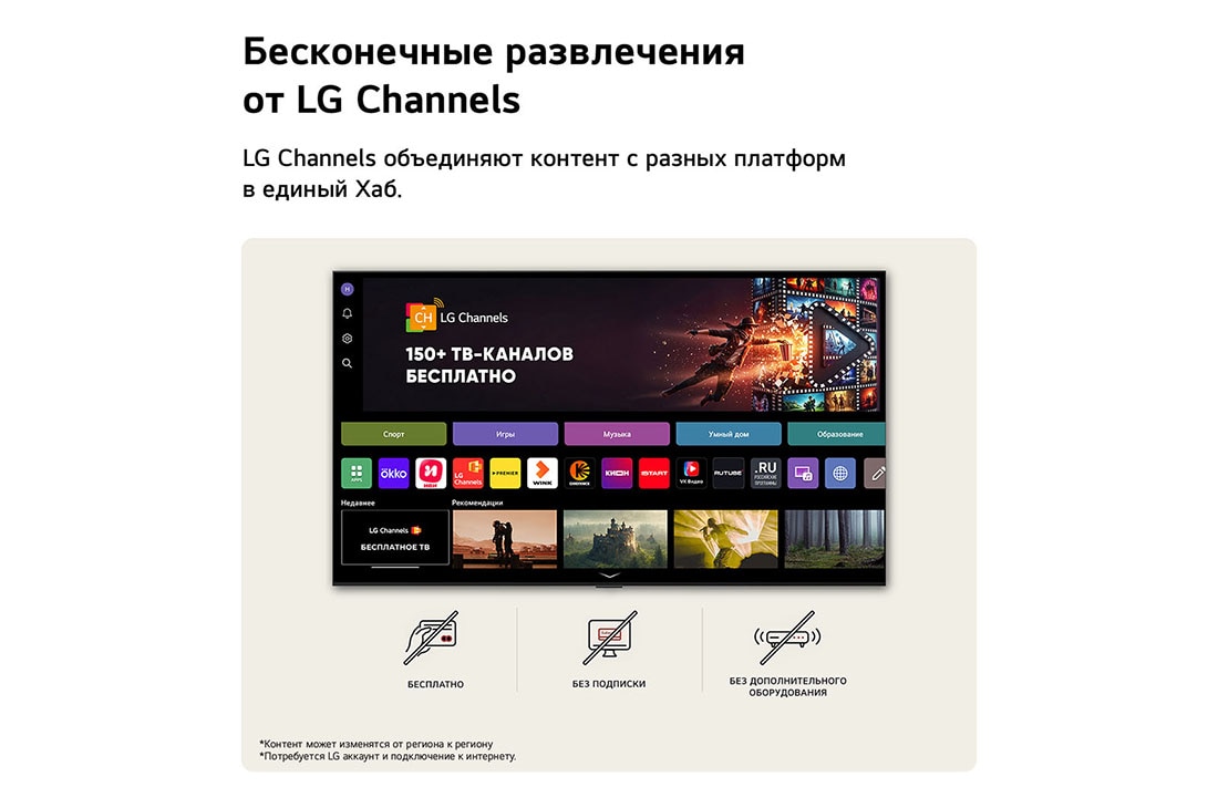 LG 65-дюймовый телевизор Smart TV LG NANO 4K UHD AI NU80 2026, LG NANO 4K UHD AI NU80 оснащен хабом AI Hub для персонализации, со значком ИИ над пультом дистанционного управления, окруженном надписями: ИИ Мульти поиск Multi AI Search, ИИ Консьерж AI Concierge, ИИ Идентификация по голосу AI Voice ID с Моя страница My Page, ИИ Чатбот AI Chatbot, ИИ мастер изображений AI Picture Wizard и ии мастер звука AI Sound Wizard., 65NU800B6LA, thumbnail 9