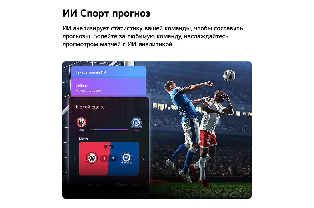 LG 65-дюймовый телевизор Smart TV LG NANO 4K UHD AI NU80 2026, На главном экране LG NANO 4K UHD AI NU80 осуществляется переход в интерфейс LG Channels, демонстрирующий бесплатные телеканалы в прямом эфире, фильмы и эксклюзивный контент. Здесь подчеркивается прямой доступ к сотням вариантов развлечений без оплаты, без подписки и без необходимости использования ресивера., 65NU800B6LA, thumbnail 10