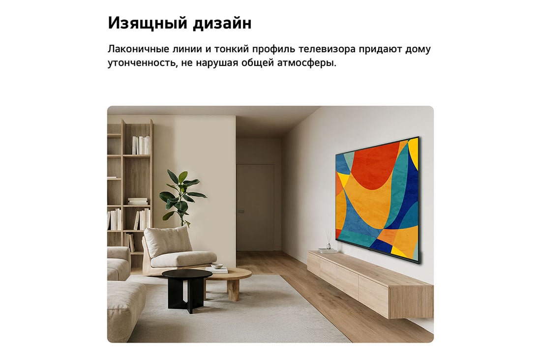 LG 65-дюймовый телевизор Smart TV LG NANO 4K UHD AI NU80 2026, LG NANO 4K UHD AI NU80 для оптимального геймплея показывает динамичную сцену игры с вставкой для сравнения, подчеркивающей более плавное движение, при поддержке до 60 Гц, VRR, ALLM, HGiG и GeForce NOW., 65NU800B6LA, thumbnail 12