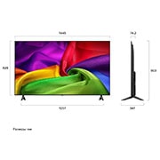 LG 65-дюймовый телевизор Smart TV LG NANO 4K UHD AI NU80 2026, LG NANO 4K UHD AI NU80, показанный спереди и сбоку, представляет собой 50-дюймовый дисплей с шириной экрана 1110 мм, высота экрана 646 мм, высота с подставкой 711 мм, глубина 67,8 мм, основание подставки 929 на 251&nbsp;мм., 65NU800B6LA, thumbnail 2