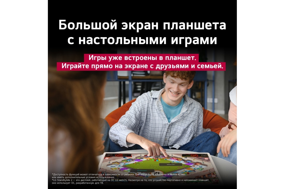 LG 27'' портативный сенсорный телевизор LG StanbyME 2, Группа друзей играет в настольную игру на LG StanbyME 2 на столе. Представлен экран большого планшета. Текст рассказывает об игре прямо на сенсорном экране., 27LX6TDGA, thumbnail 5