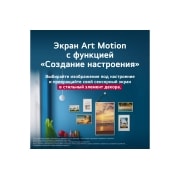 LG 27'' портативный сенсорный телевизор LG StanbyME 2, LG StanbyME 2 висит на стене, демонстрируя экран с арт-анимацией. Используется функция «Создание настроения». Отображается произведение искусства – как демонстрация его использования в качестве стильн, 27LX6TDGA, thumbnail 3