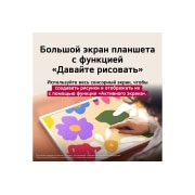 LG 27'' портативный сенсорный телевизор LG StanbyME 2, LG StanbyME 2 находится на столе. Используется функция рисования. Человек создает произведение искусства, используя только палец и сенсорный экран. В тексте говорится о том, как можно использовать экр, 27LX6TDGA, thumbnail 4