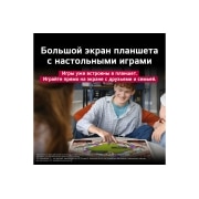 LG 27'' портативный сенсорный телевизор LG StanbyME 2, Группа друзей играет в настольную игру на LG StanbyME 2 на столе. Представлен экран большого планшета. Текст рассказывает об игре прямо на сенсорном экране., 27LX6TDGA, thumbnail 5