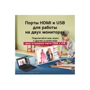 LG 27'' портативный сенсорный телевизор LG StanbyME 2, LG StanbyME 2. Рука взаимодействует с сенсорным экраном, демонстрируя простоту использования. Текст рассказывает о возможности легкого подключения экрана к другим устройствам. , 27LX6TDGA, thumbnail 6