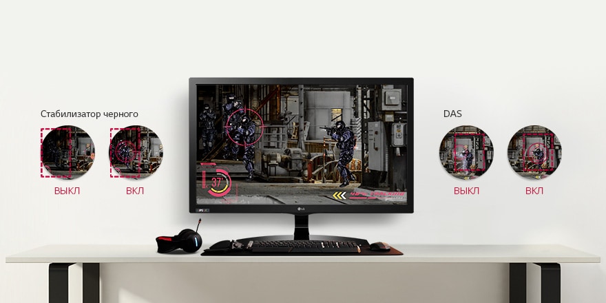 Играйте с комфортом!