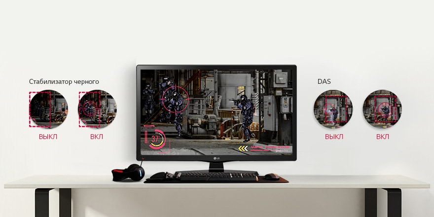 Играйте с комфортом