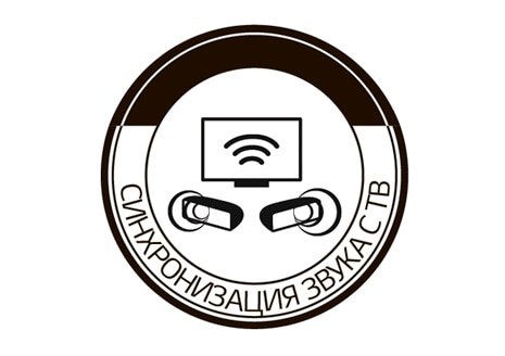 БЕСПРОВОДНАЯ СИНХРОНИЗАЦИЯ ЗВУКА С ТВ