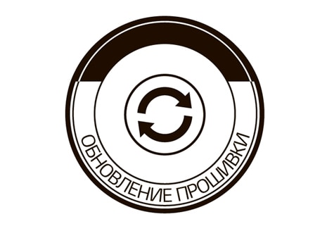 Обновление прошивки