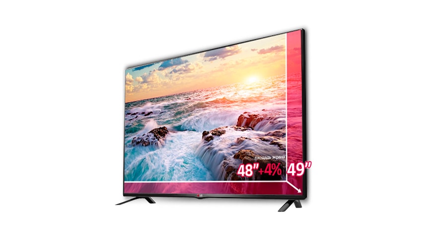 Умный выбор с LG - получай +4% к площади экрана