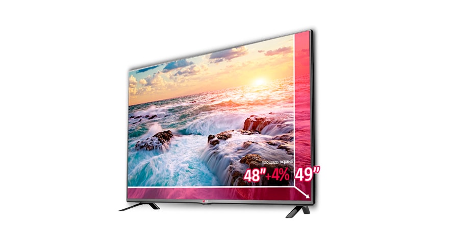 Умный выбор с LG - получай +4% к площади экрана