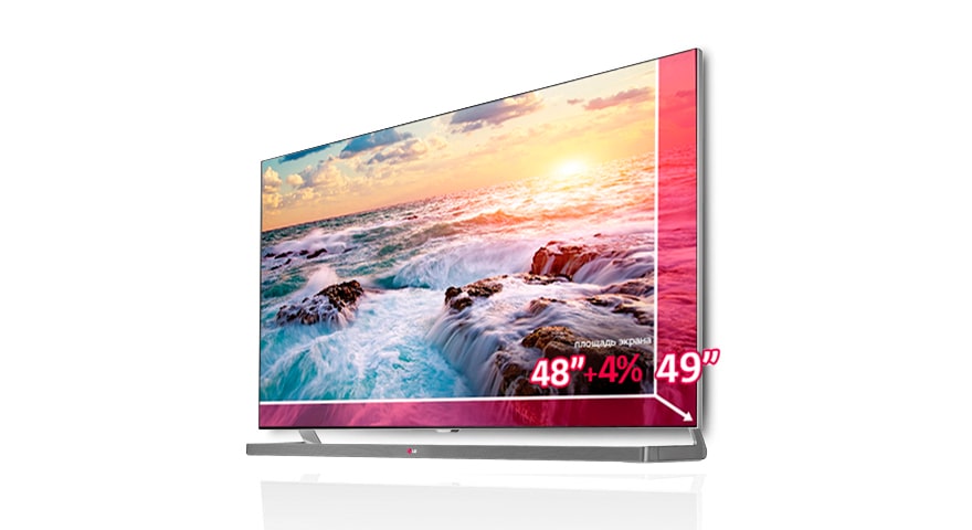 Умный выбор с LG - получай +4% к площади экрана