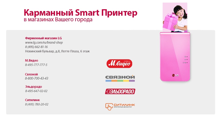 Адреса магазинов