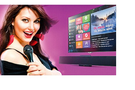 Караоке-уикенд в подарок с Karaoke.ru в LG Smart TV