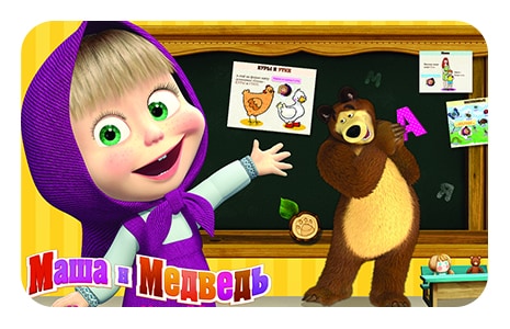 Обучение с любимыми героями