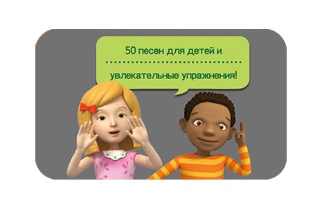 Увлекательное обучение и практика