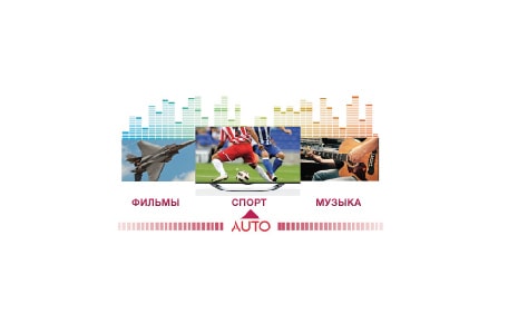 Режим Smart Sound