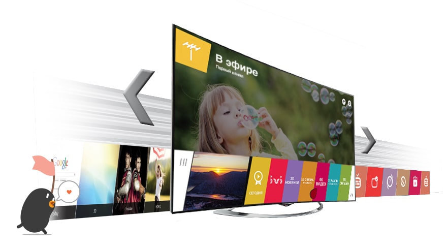 МГНОВЕННЫЙ ДОСТУП К РАЗНООБРАЗНОМУ КОНТЕНТУ