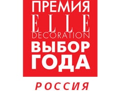 Премия ELLE Decoration Выбор года 20181