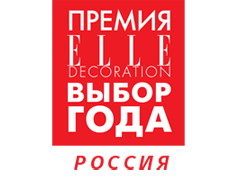 Премия ELLE Decoration Выбор года 20181