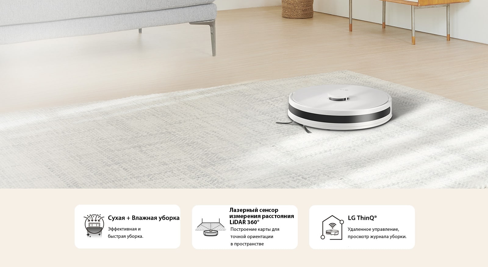 R5 Vacuum