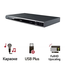 DVD проигрыватель LG DKS-9500H2