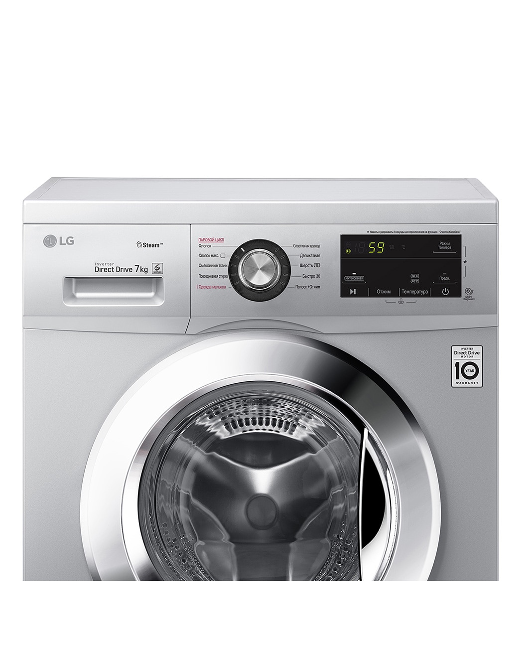 Стиральная машина LG F2J3HS4L: купить, цены, отзывы | LG RU