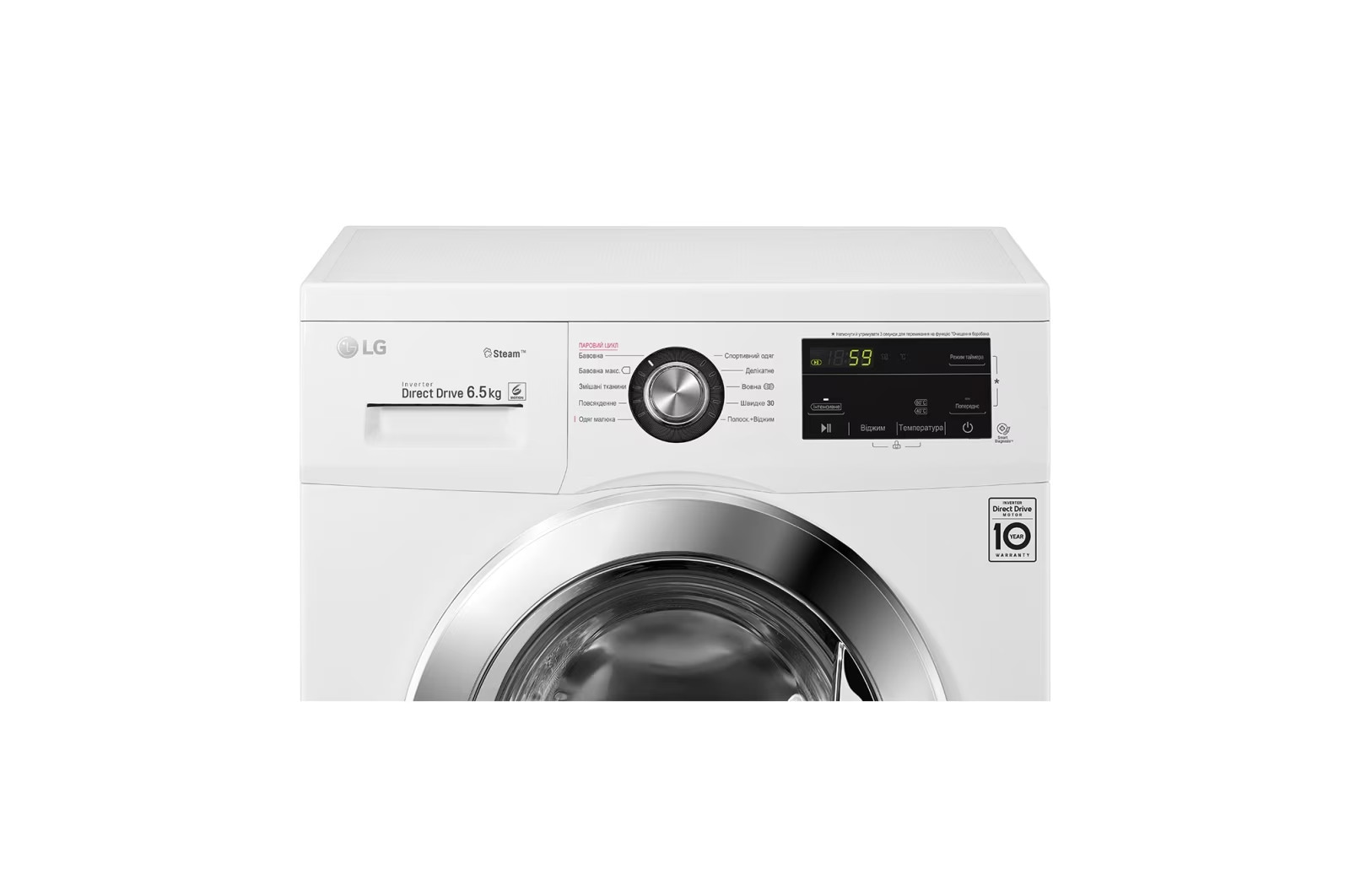 Стиральная машина LG F2J3WS2W - купить, цены | LG RU