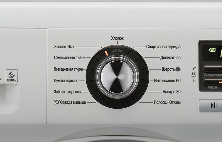 LG Узкая стиральная машина 6 кг с прямым приводом и технологией ''6 движений заботы'', E1296ND4, thumbnail 5