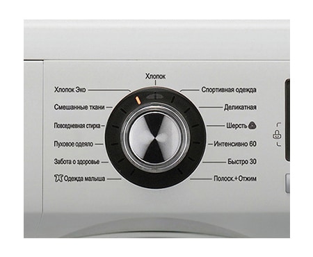 LG Узкая стиральная машина 6 кг с прямым приводом и технологией ''6 движений заботы'', E1296ND4, thumbnail 5