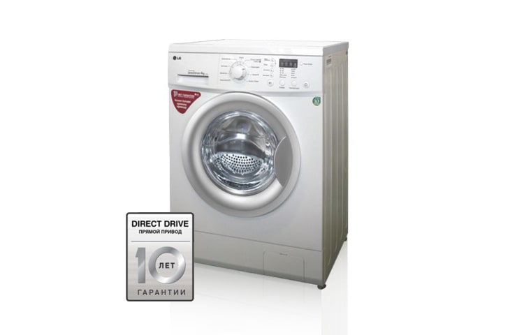 Lg on sale smart drive
