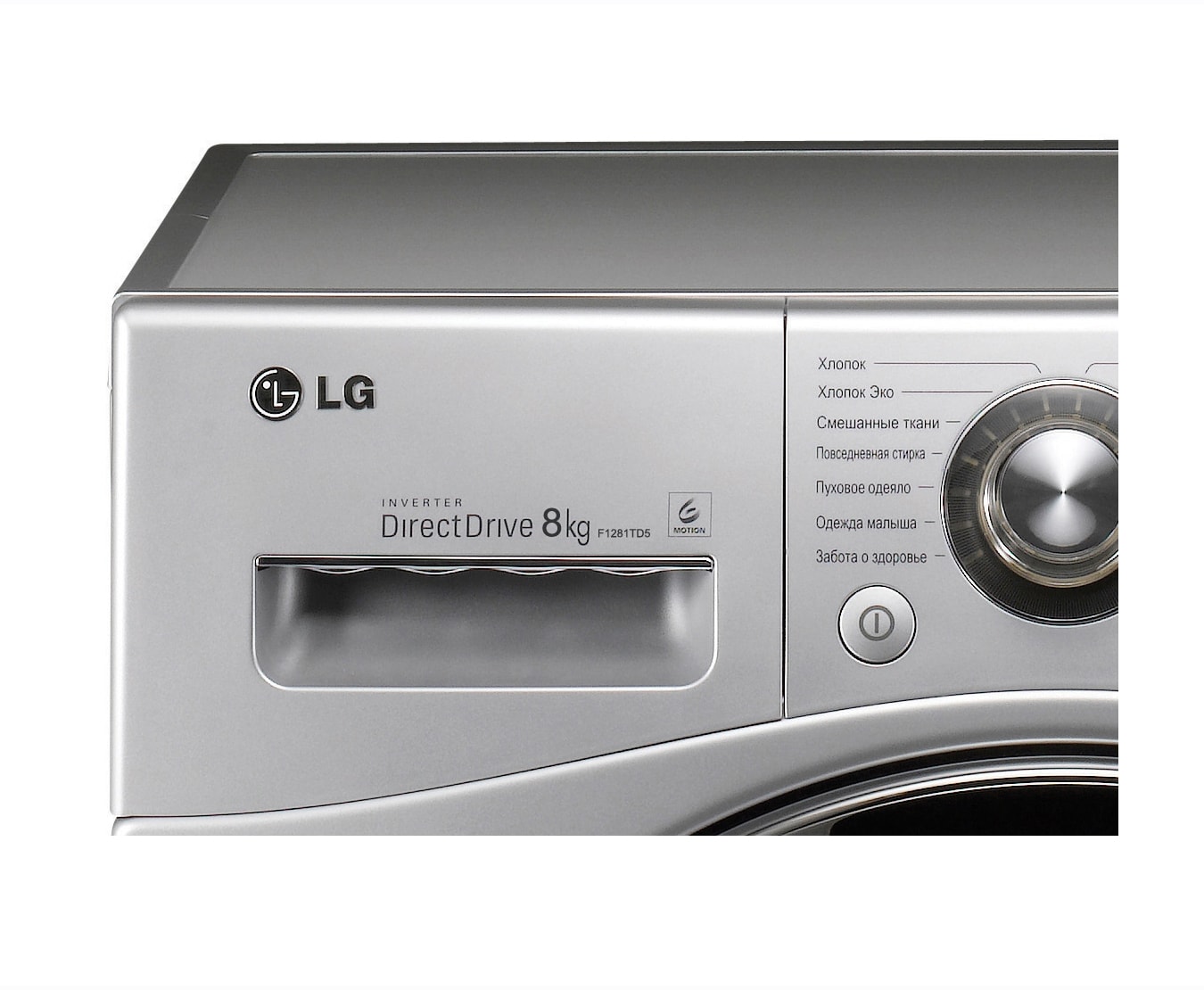 Стиральная машина LGF1281TD5: характеристики, обзоры, где купить — LG ...