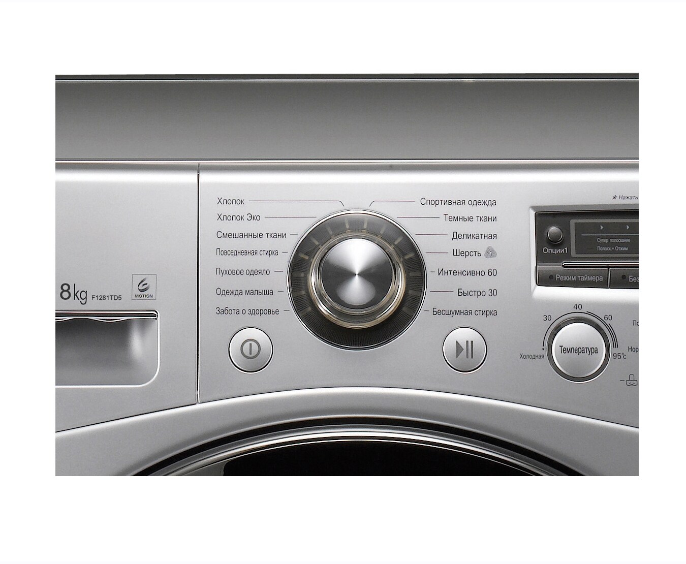 Стиральная Машина Lg F1056mdp Купить Ремкомплект Барабана
