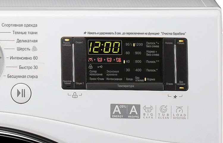 LG Узкая стиральная машина 7 кг с прямым приводом и технологией ''6 движений заботы'', F1294HD, thumbnail 7