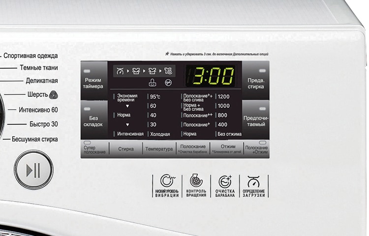 LG Высокая производительность, F12A8HDS, thumbnail 7