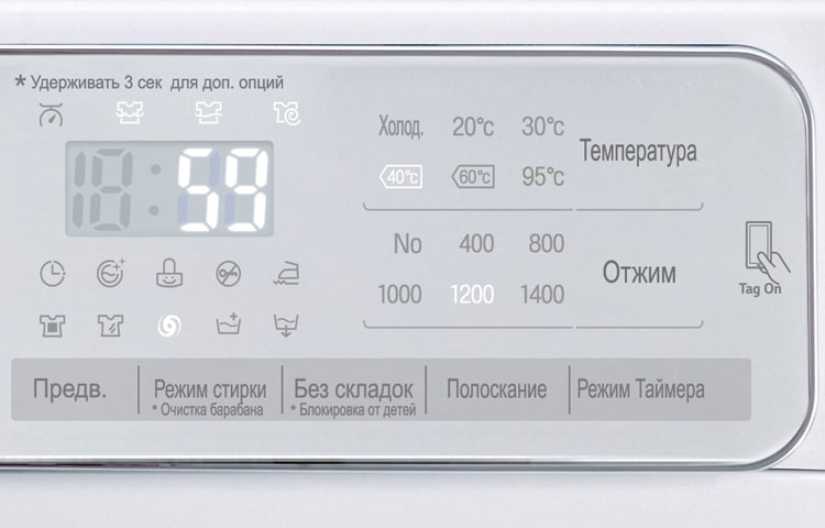 LG Стиральная машина F12U1HCN2, F12U1HCN2, thumbnail 6