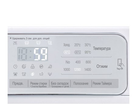 LG Стиральная машина F12U1HCN2, F12U1HCN2, thumbnail 6