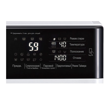 LG Стиральная машина F14U2TBS2, F14U2TBS2, thumbnail 6