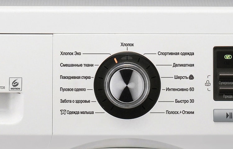 LG Стиральная машина 8 кг с прямым приводом и технологией ''6 движений заботы'', M1222TD3, thumbnail 4