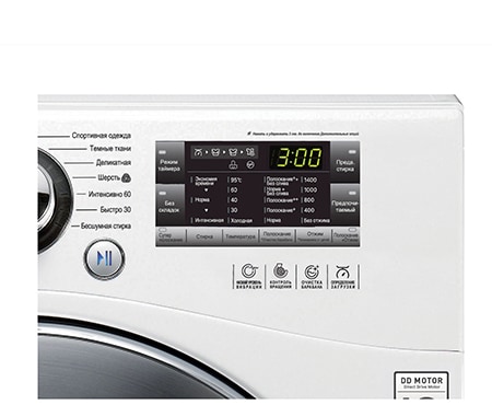 LG Стиральная машина LG с системой прямого привода, F14A8TD, thumbnail 3