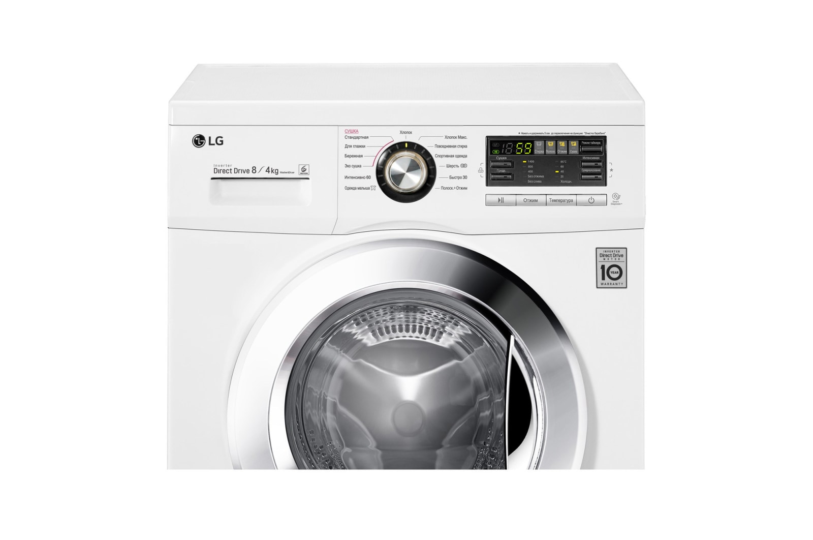 Где Дешевле Купить Lg F1296nds1
