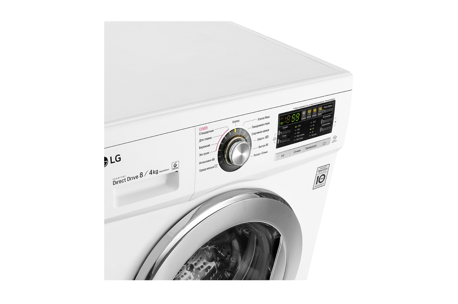 Стиральная машина lg f1496ads3