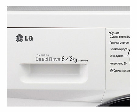 LG Узкая стиральная машина со встроенной функцией сушки, прямым приводом и технологией ''6 движений заботы'', F1296CDP3, thumbnail 5