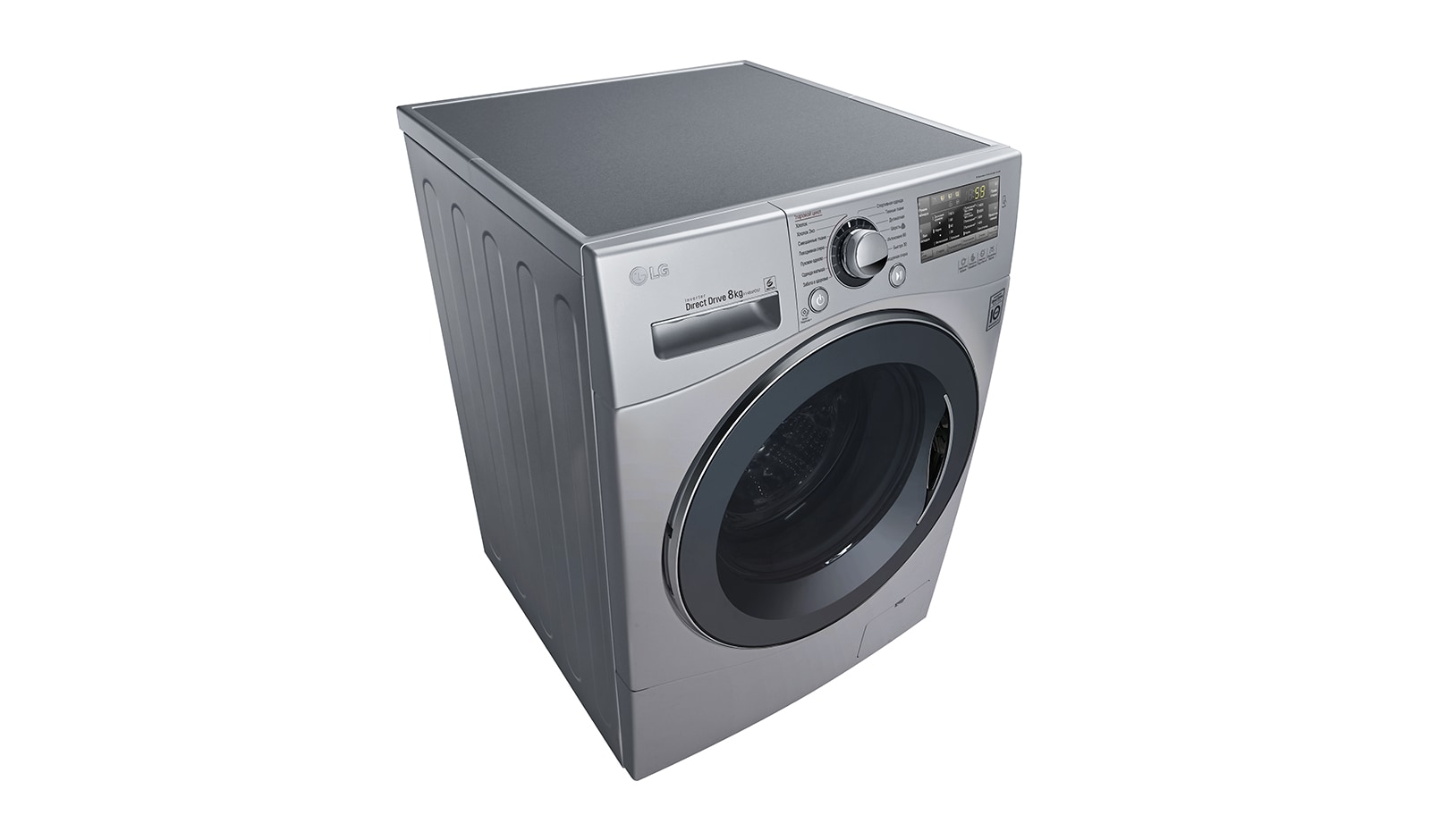 Стиральная машина lg 8кг