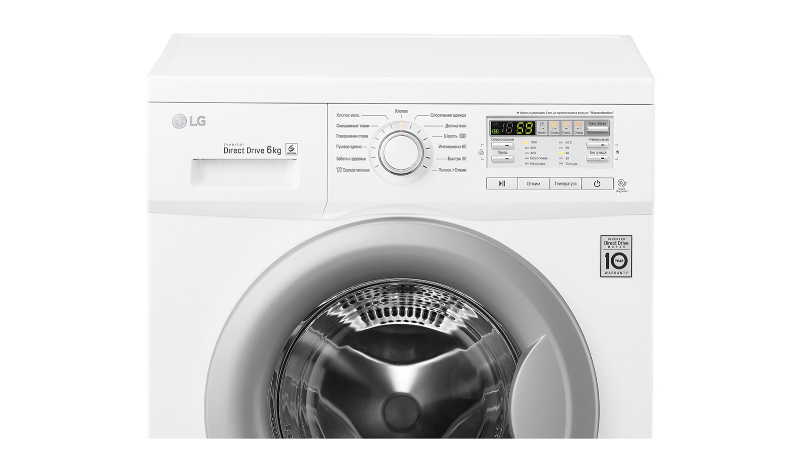 Стиральная машина lg 10b8nd