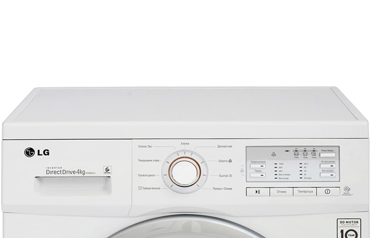 LG Узкая стиральная машина 4 кг с прямым приводом и технологией ''6 движений заботы'', M10B9SD1, thumbnail 4