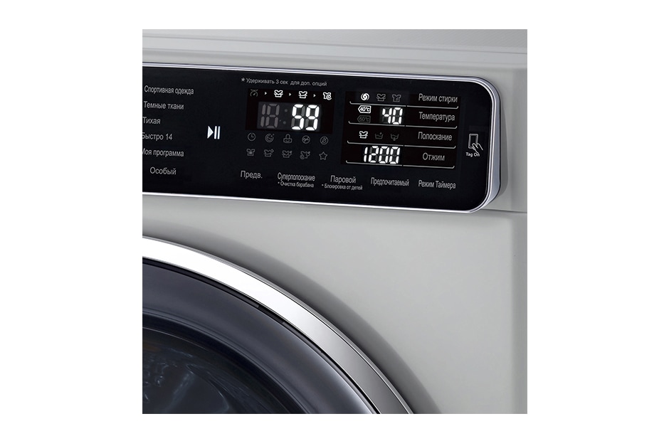LG Узкая стиральная машина LG с технологией «6 движений заботы», F12U1HBS4