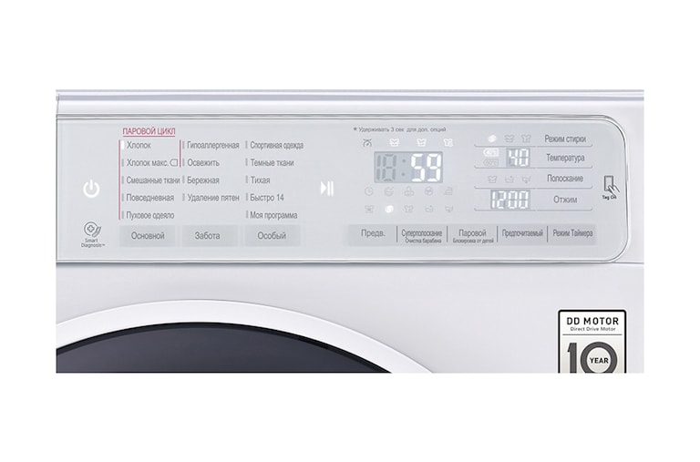 LG Стиральная машина LG с функцией пара True Steam, F12U1HCS2, thumbnail 5