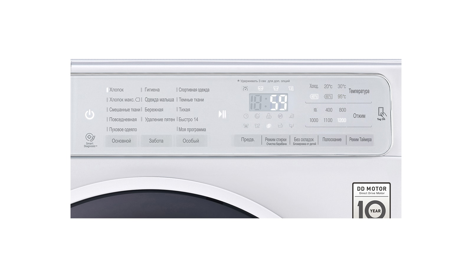 Стиральная машина lg f12u1hdn0 Стиральная машина lg f12u1hdn0